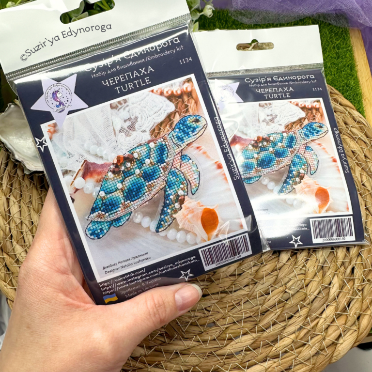 Turtle Cross Stitch Ornament Kit.