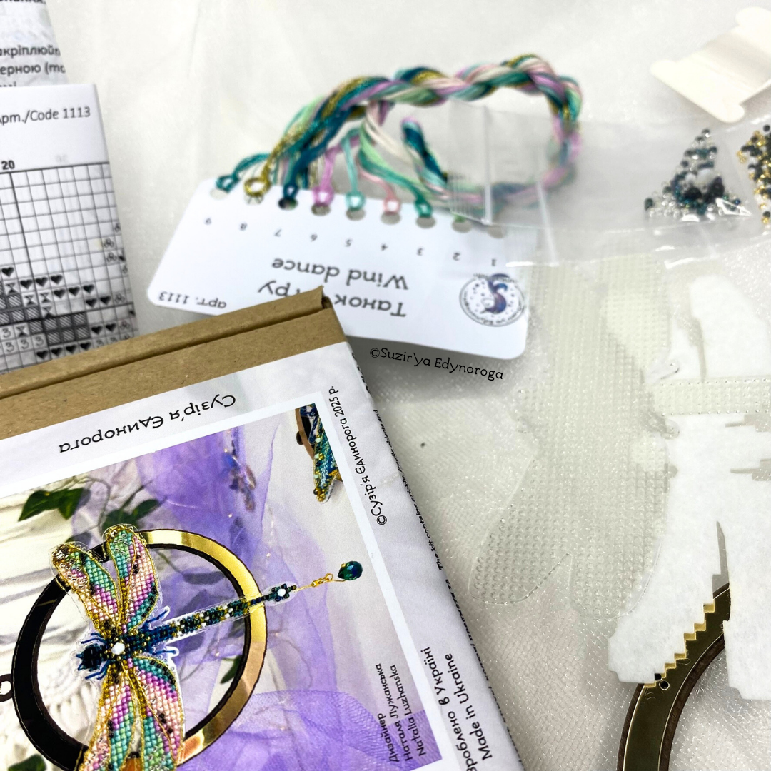 Wind dance. Cross Stitch Ornament Kit.
