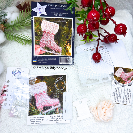 Pink Skates Cross Stitch Ornament Kit.