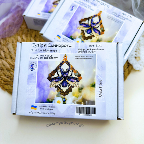 Legend of the forest. Cross Stitch Ornament Kit.