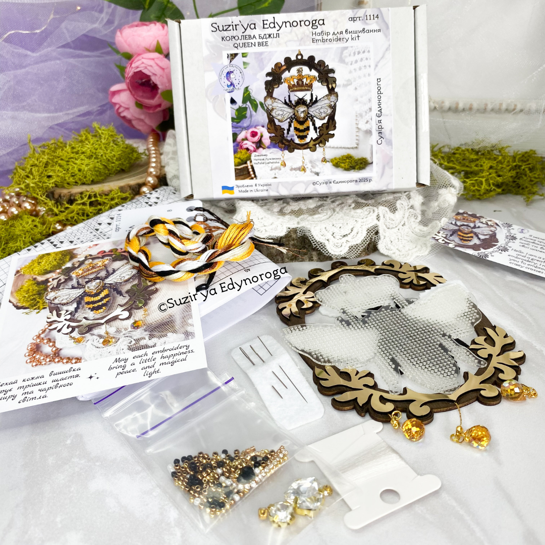 Queen Bee Cross Stitch Ornament Kit.