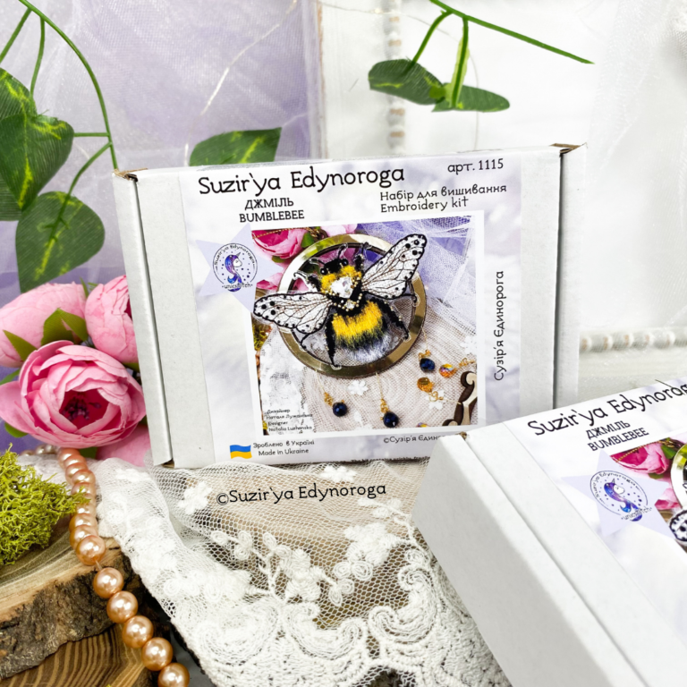 Bumble Bee Cross Stitch Ornament Kit.