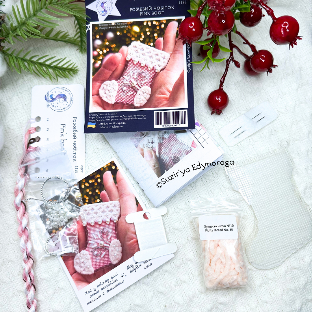 Pink Boot (Stocking) Cross Stitch Ornament Kit.