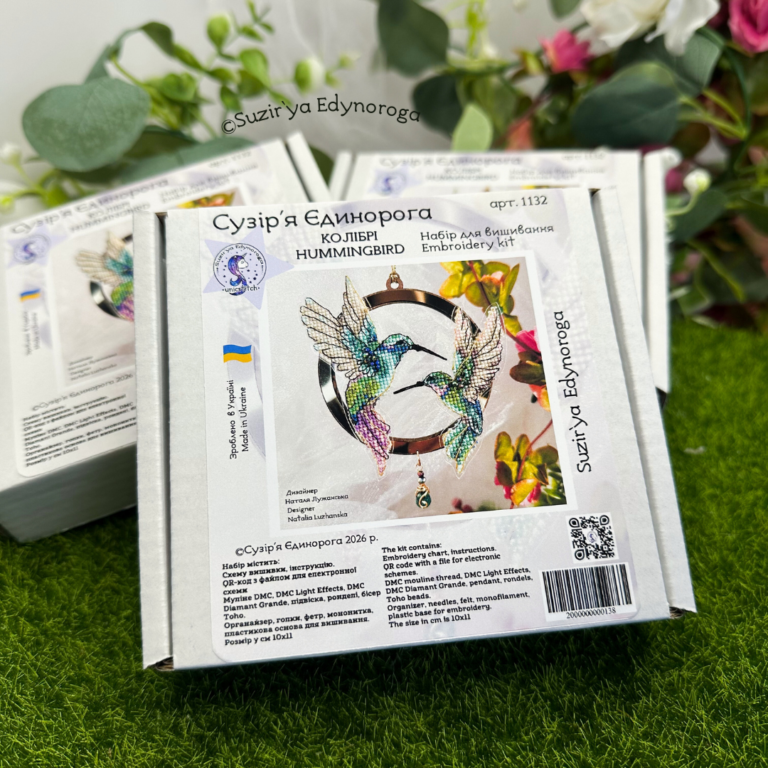 Hummingbird Cross Stitch Ornament Kit.