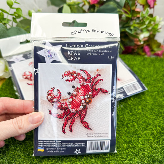 Crab Cross Stitch Ornament Kit.