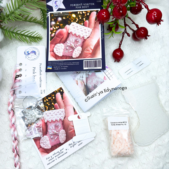 Pink Boot (Stocking) Cross Stitch Ornament Kit.