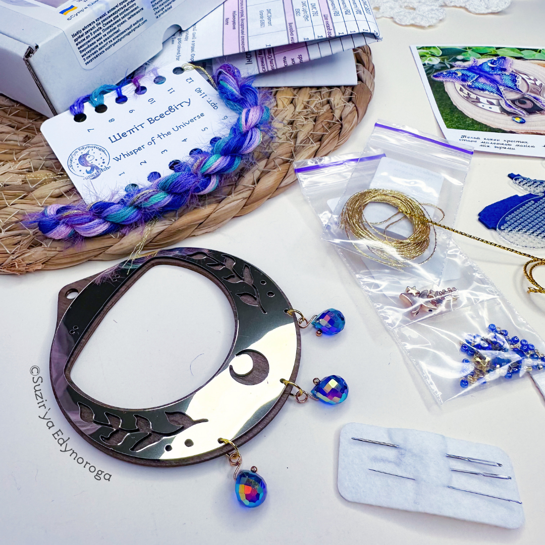 Whisper of the Universe. Cross Stitch Ornament Kit.