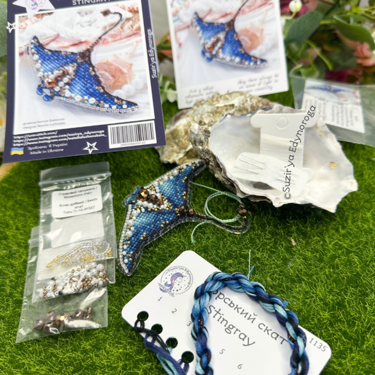 Stingray Cross Stitch Ornament Kit.