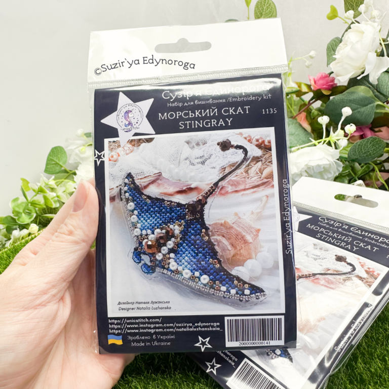 Stingray Cross Stitch Ornament Kit.