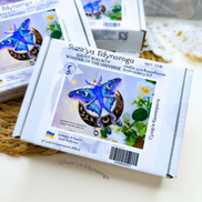 Whisper of the Universe. Cross Stitch Ornament Kit.