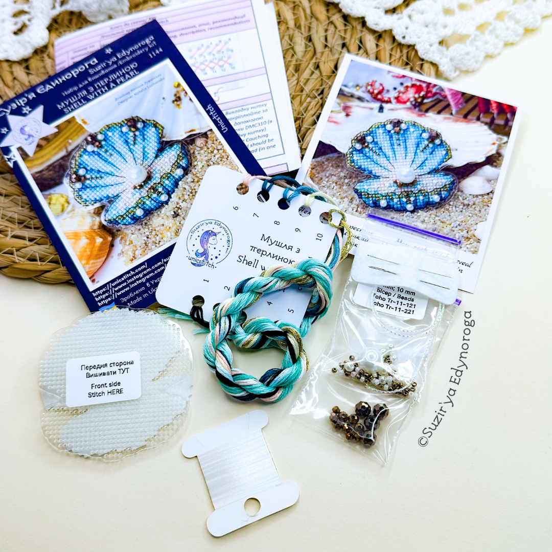 Shell with a pearl. Cross Stitch Ornament Kit.