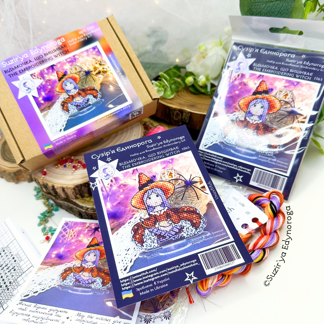 The embroidery witch. Cross Stitch Ornament Kit.